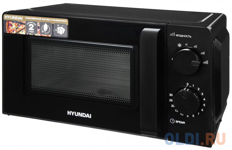 Микроволновая Печь Hyundai HYM-M2039 20л. 700Вт черный Вид№3