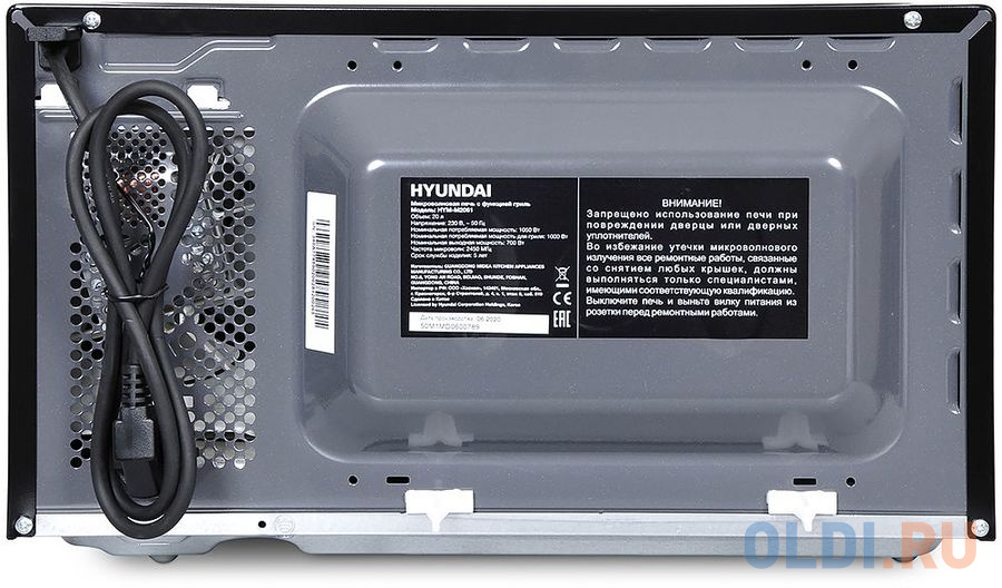 Микроволновая Печь Hyundai HYM-M2061 20л. 700Вт черный фото