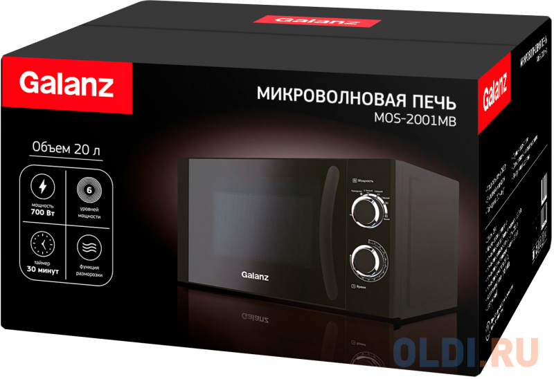 Микроволновая Печь Galanz MOS-2001MB 20л. 700Вт черный фото