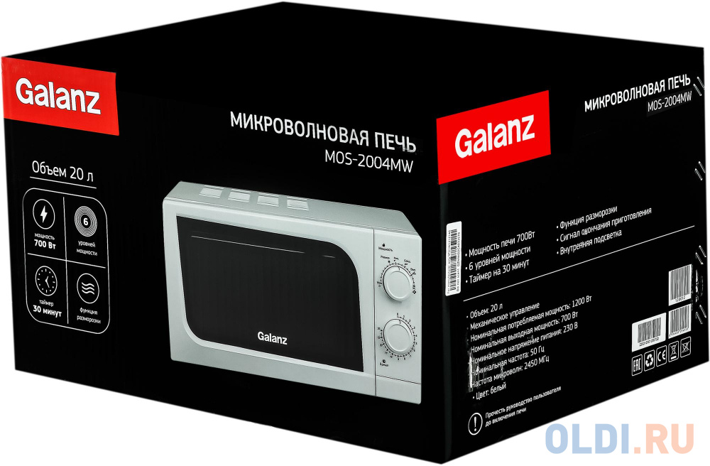 Микроволновая Печь Galanz MOS-2004MW 20л. 700Вт белый, размер 45.2x26.2 см. - фото 6