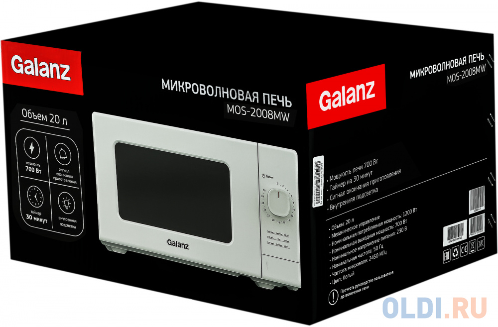 Микроволновая Печь Galanz MOS-2008MW 20л. 700Вт белый фото