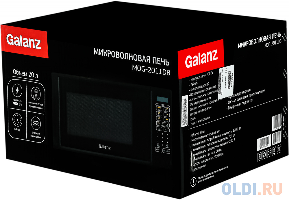 Микроволновая Печь Galanz MOG-2011DB 20л. 700Вт черный Вид№5