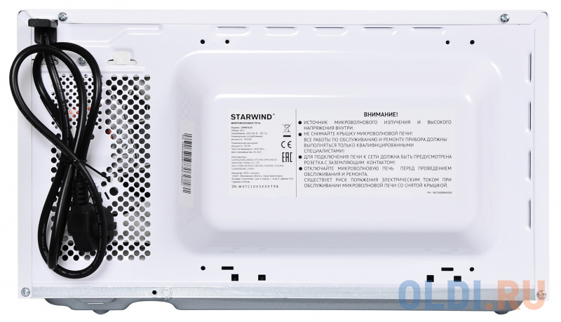 Микроволновая печь StarWind SWM5620 700 Вт белый фото