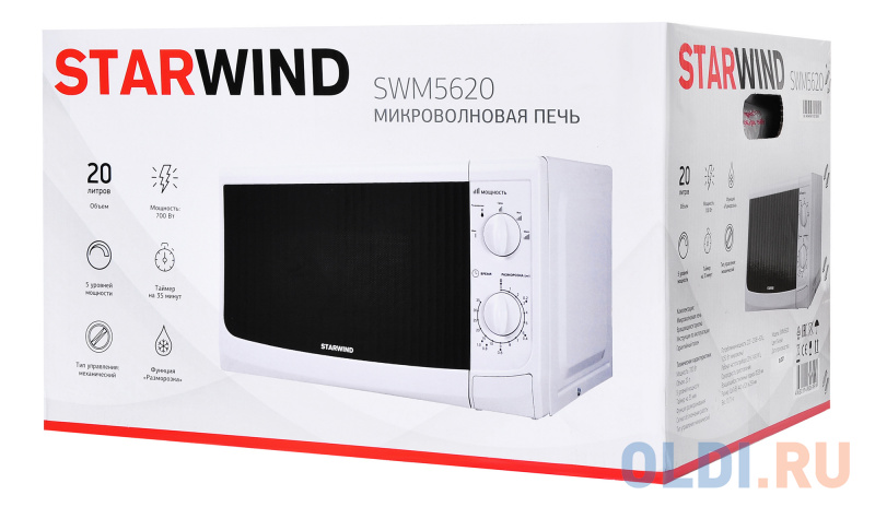 Микроволновая печь StarWind SWM5620 700 Вт белый фото