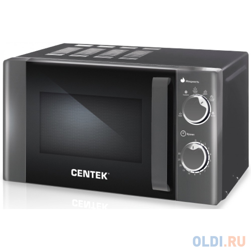 Микроволновая печь Centek CT-1583 700 Вт серый