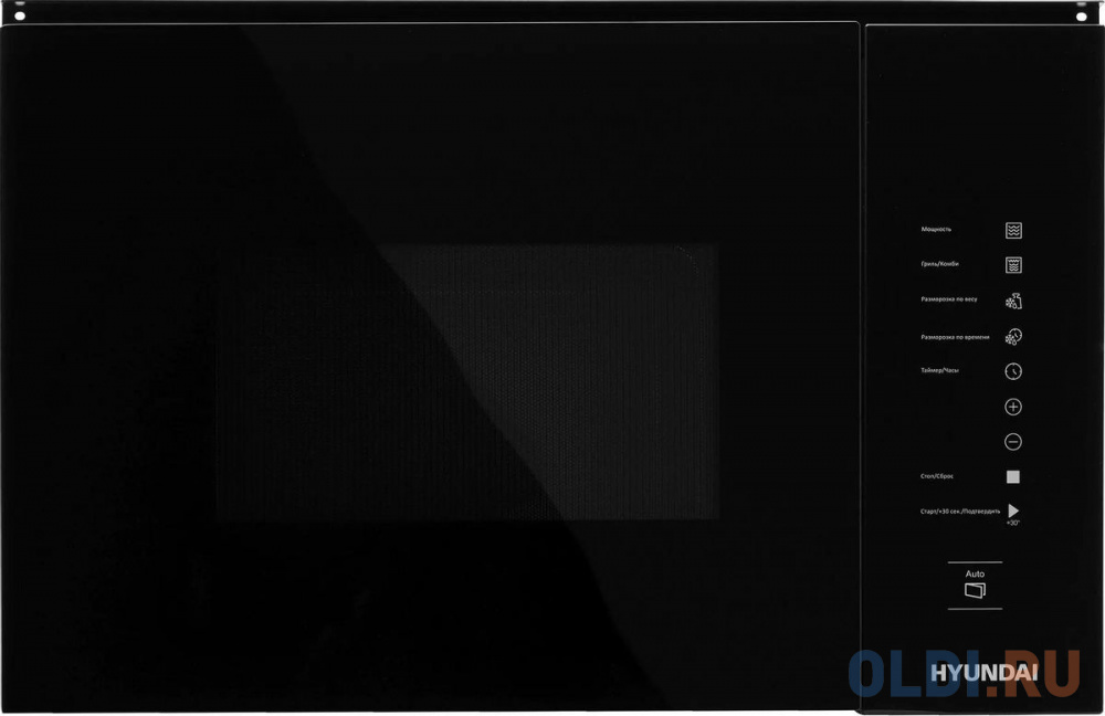 Микроволновая печь Hyundai HBW 2560 BG 25л. 1450Вт черный (встраиваемая) - HBW 2560 BG