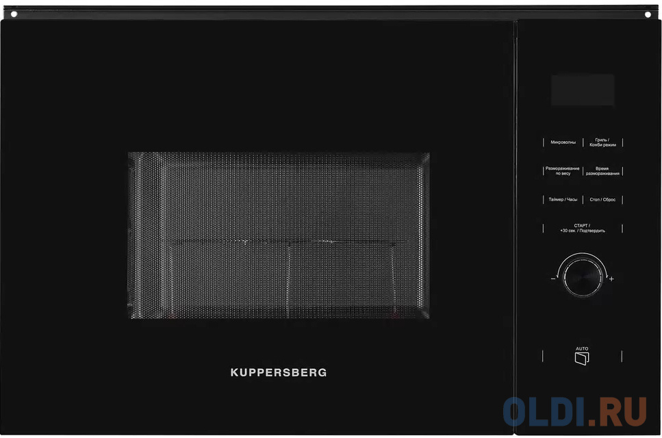 

KUPPERSBERG Микроволновая печь HMW 650 BL 6335