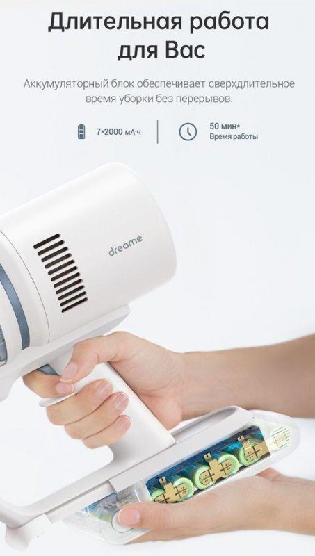 Беспроводной пылесос вертикальный Xiaomi Dreame P10 Cordless Stick Vacuum (VPD1) White (681972) фото