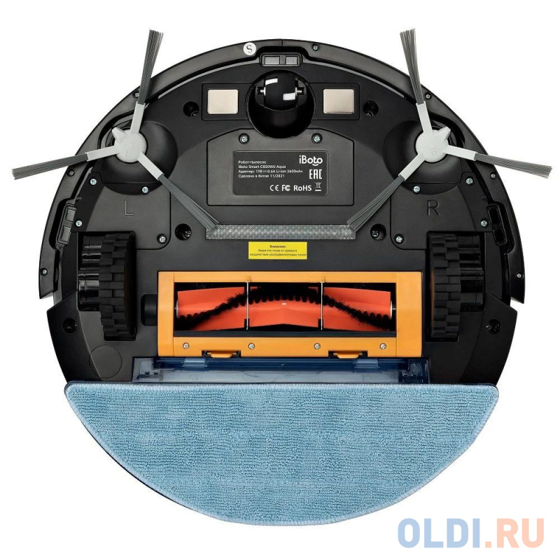 Робот-пылесос iBoto Smart С820WU Aqua сухая влажная уборка белый фото