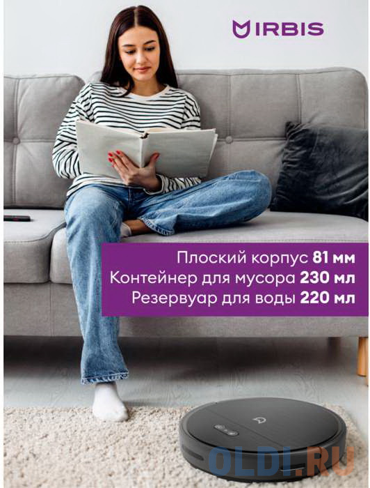 Робот-пылесос Irbis Rice 0221 сухая влажная уборка чёрный фото