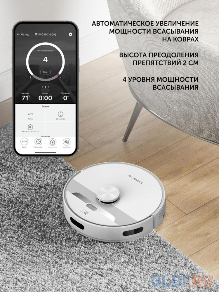 Пылесос-робот Polaris PVCR 6001 WIFI IQ Home 30Вт белый/белый Вид№10