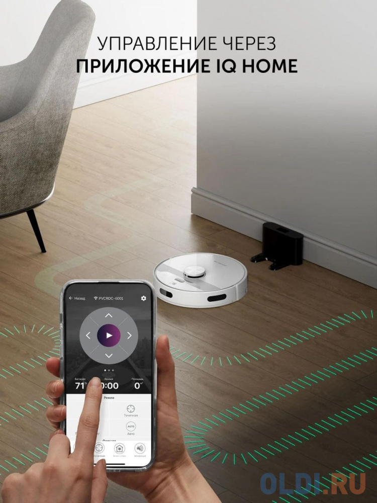 Пылесос-робот Polaris PVCR 6001 WIFI IQ Home 30Вт белый/белый Вид№2