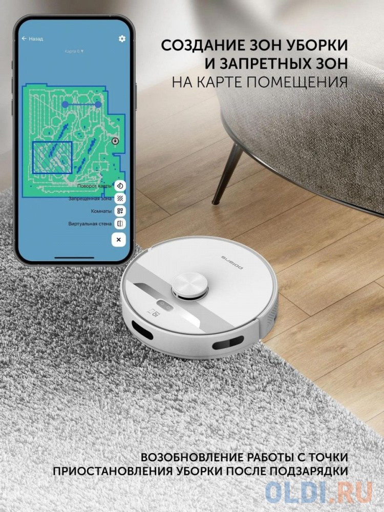 Пылесос-робот Polaris PVCR 6001 WIFI IQ Home 30Вт белый/белый Вид№4