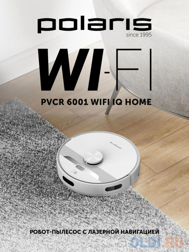 Пылесос-робот Polaris PVCR 6001 WIFI IQ Home 30Вт белый/белый Вид№8