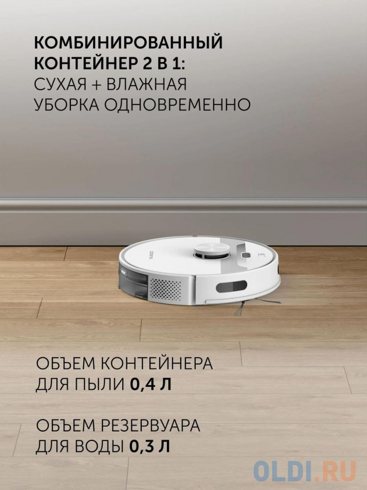 Пылесос-робот Polaris PVCR 6001 WIFI IQ Home 30Вт белый/белый Вид№9