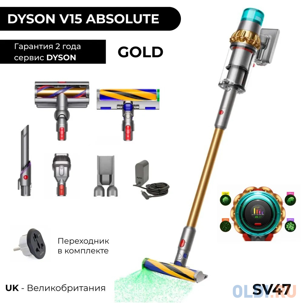 Ручной пылесос Dyson SV47 V15 DT Gold