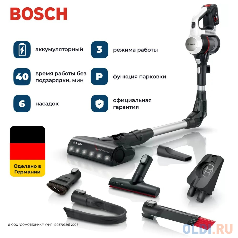 

Вертикальный пылесос BCS711XXL BOSCH