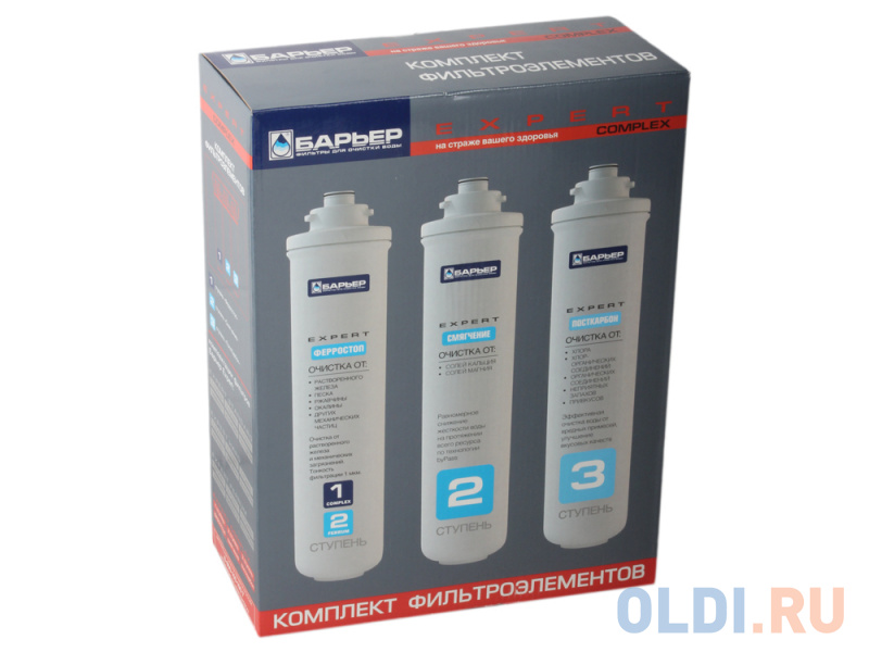

Комплект кассет "Барьер EXPERT Comlex"