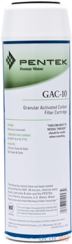

Картридж Pentek GAC-10