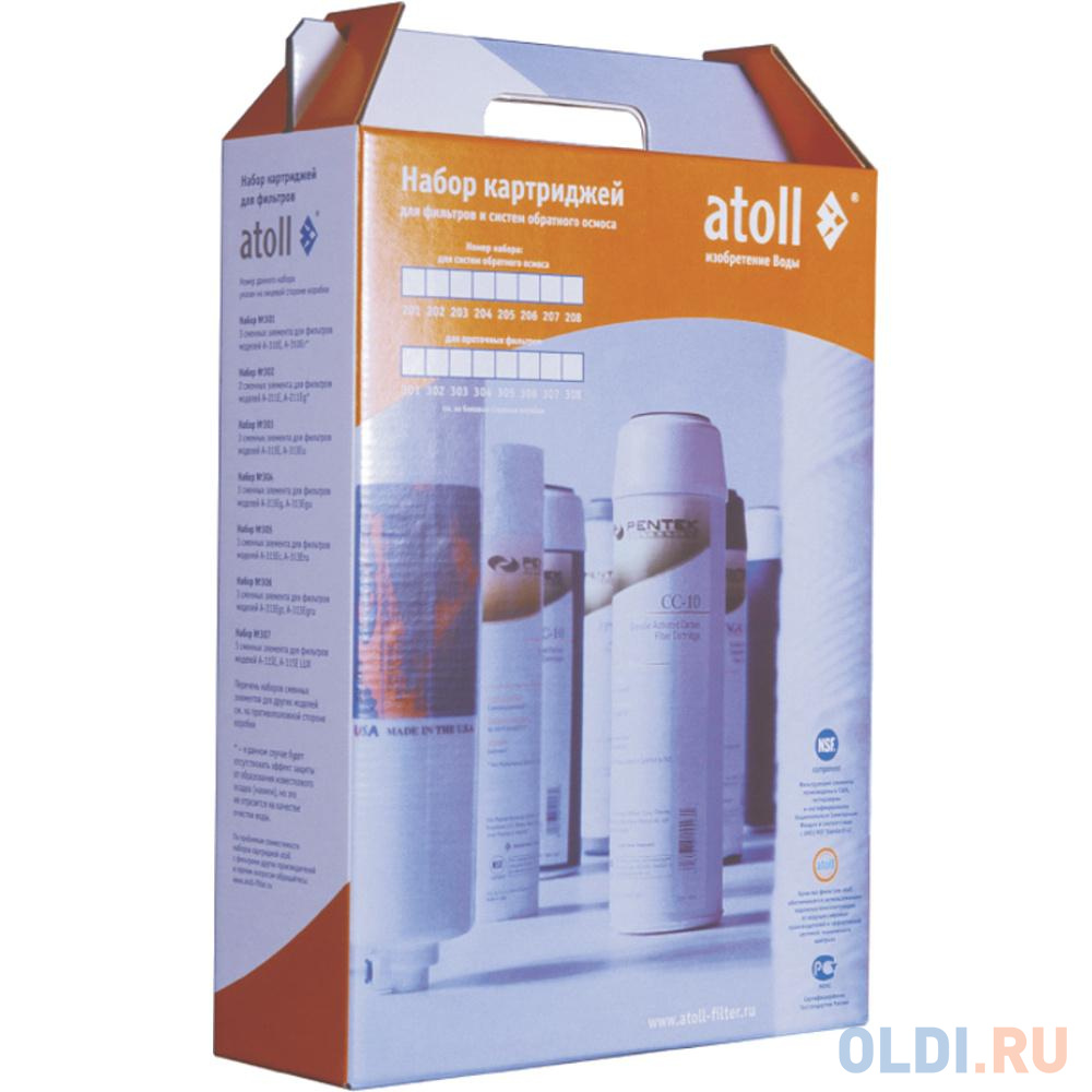 Набор фильтрэлементов atoll №201 (префильтры для серий A-460,A-450, A-445) УТ-00012222 - фото 3
