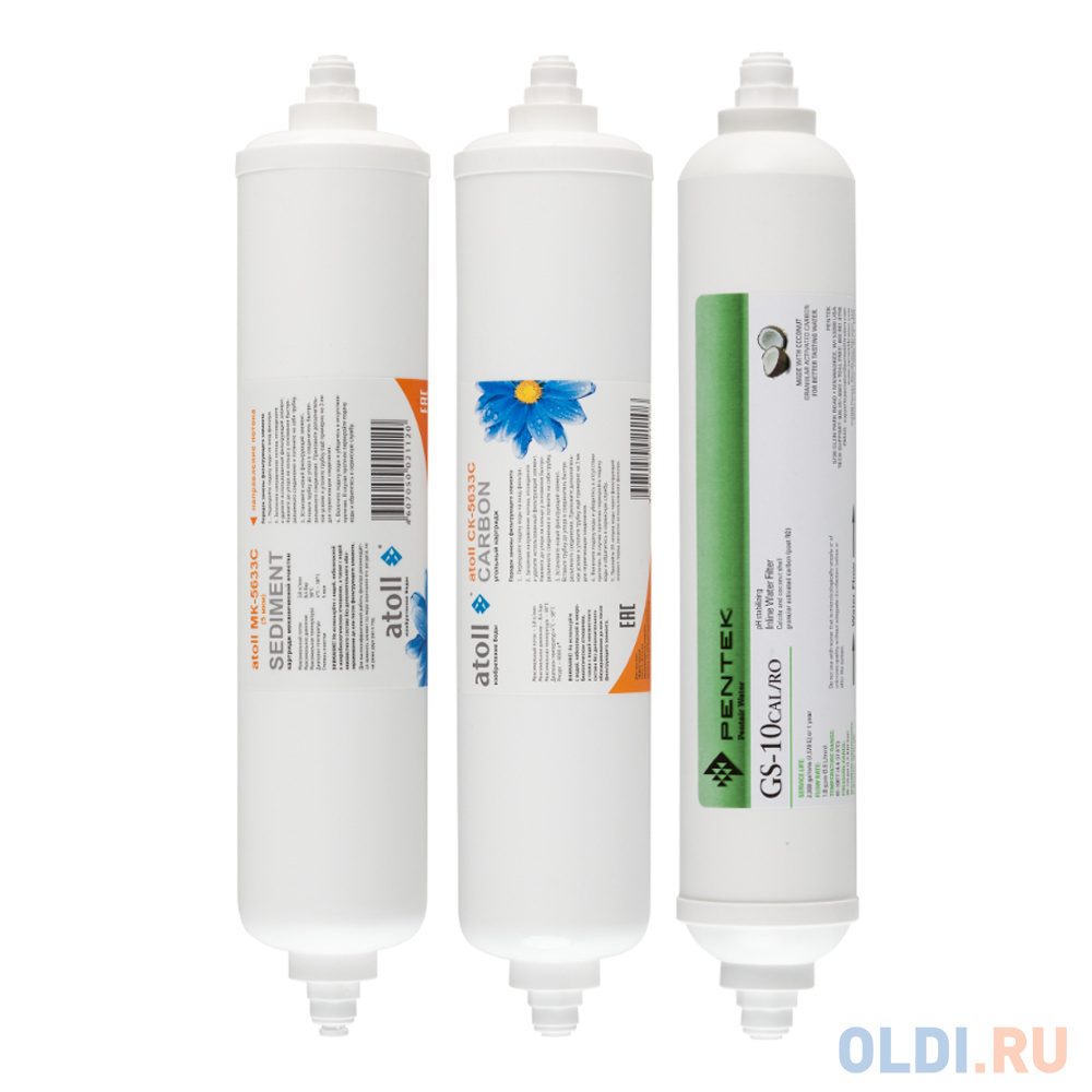 Набор фильтрэлементов atoll №206m STD (для A-450m STD Compact) фото