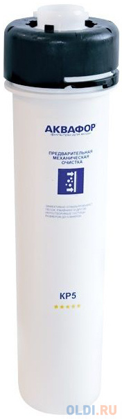 

Картридж Аквафор КР5