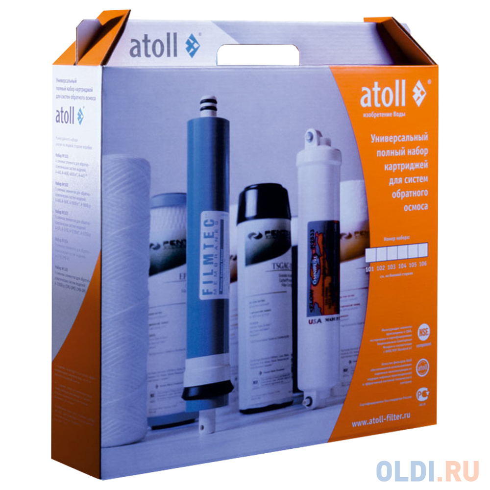 Набор фильтрэлементов atoll №107 (для A-450 Compact) фото