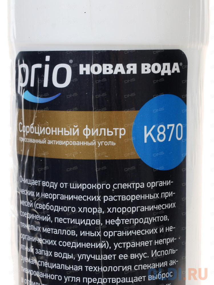

Картридж Новая Вода Expert K871