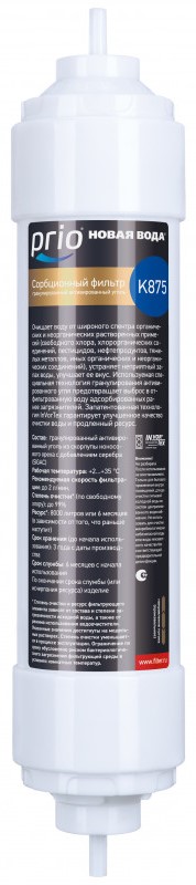 

Картридж Новая Вода Expert K875