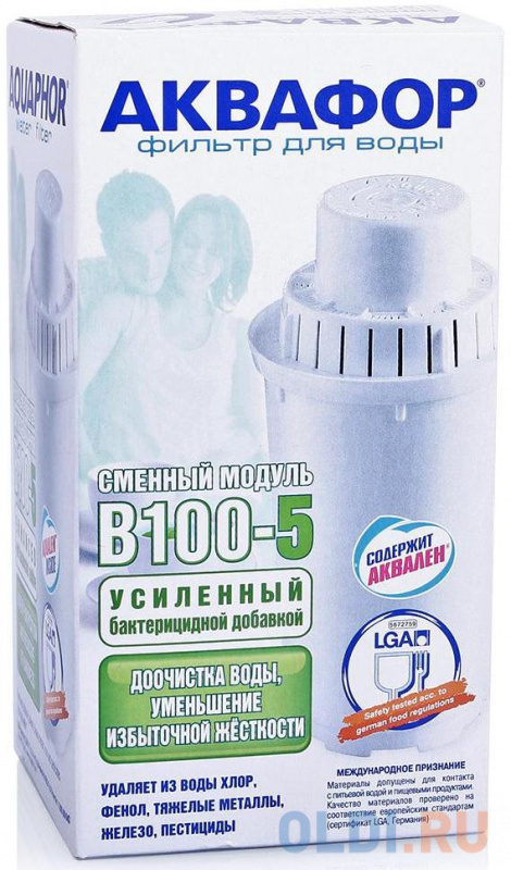 

Картридж Аквафор B100-5 с бактерицидной добавкой 2шт