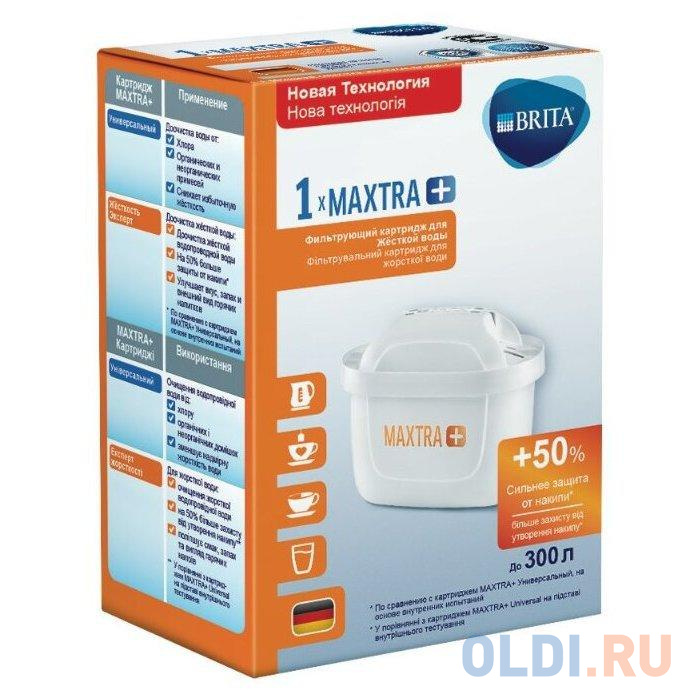 

Картридж Brita MAXTRA+ Жесткость 1 для кувшинов
