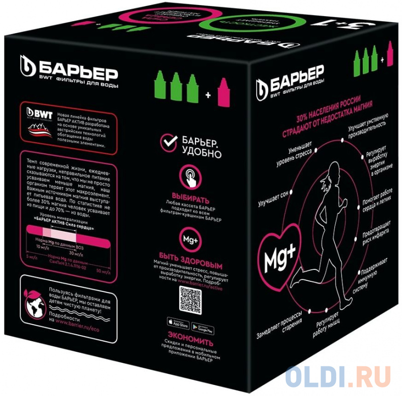 Комплект картриджей Барьер К484С00 фото