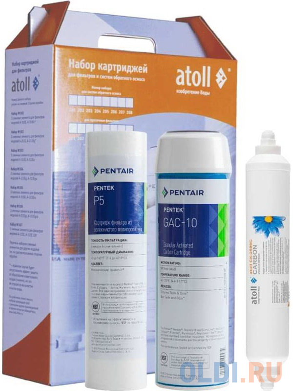

Набор фильтрэлементов atoll №301 (для D-30, A-310E)