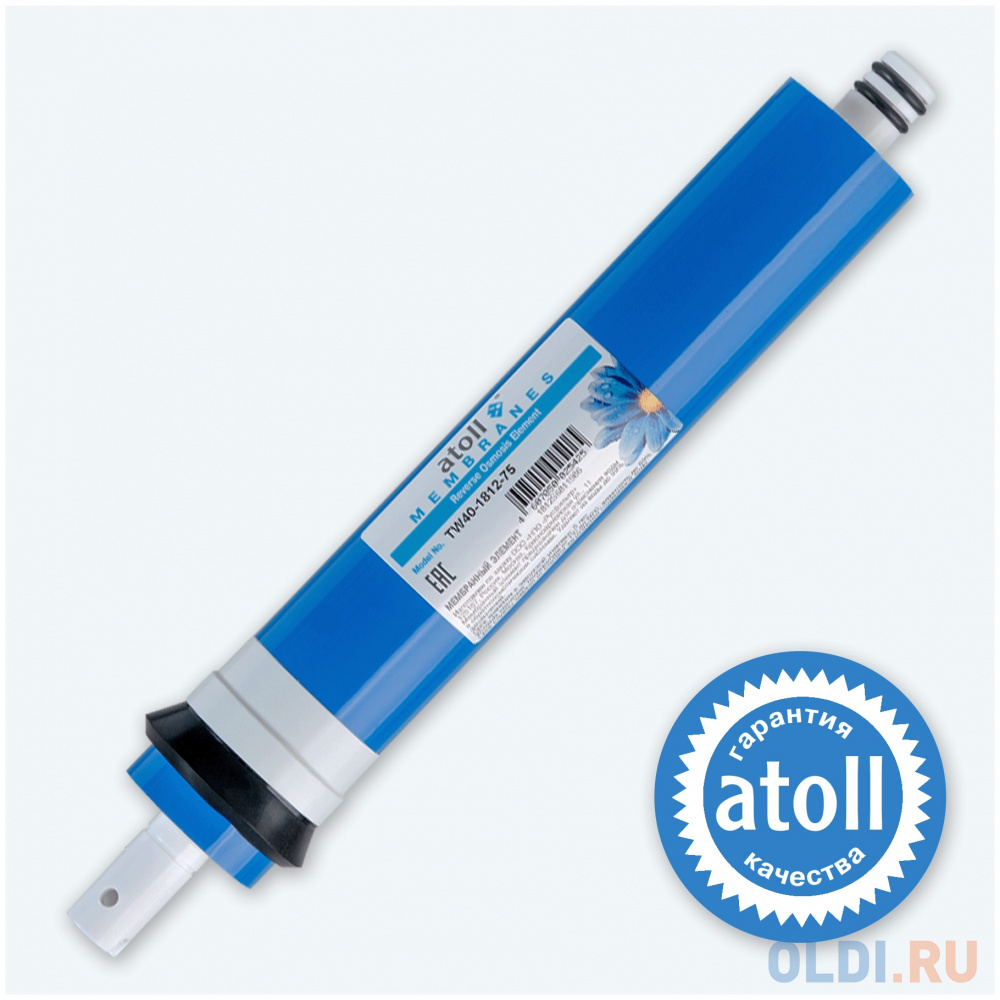 

Мембрана atoll TW40-1812-75 ATECRT366