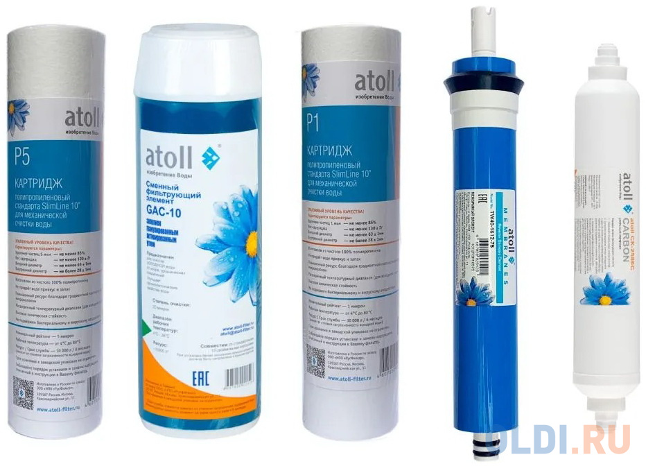 

Набор картриджей atoll №103 STDA (для А-575) ATECRT423