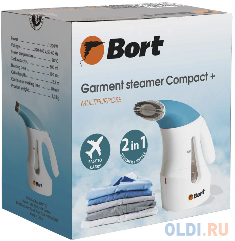 Отпариватель Bort Compact +, ручной для одежды, 1,2 кВт., давление 1 бар., пар 30 г/мин., t-пара 98 °С., бак 0,5 л.