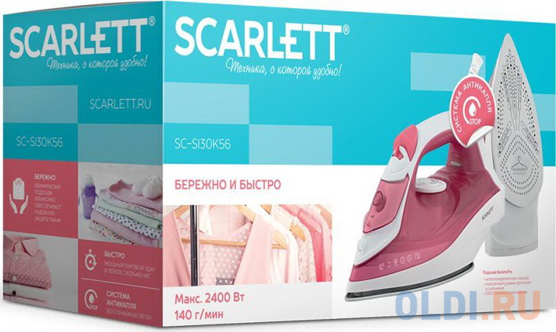 Утюг Scarlett SC-SI30K56 2400Вт розовый Вид№6