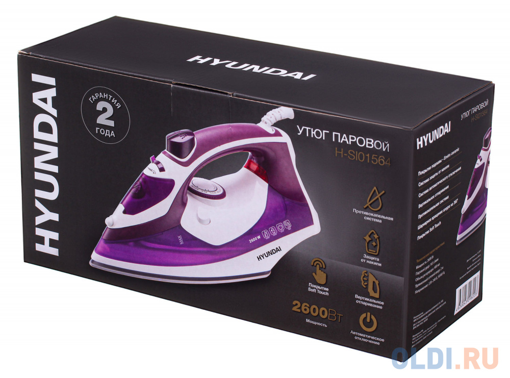 Утюг Hyundai H-SI01564 2600Вт фиолетовый/белый - фото 6
