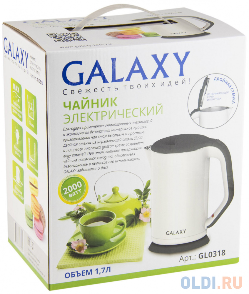 Чайник GALAXY GL0318 2000 Вт белый 1.7 л металл/пластик GL 0318 (бел) - фото 5
