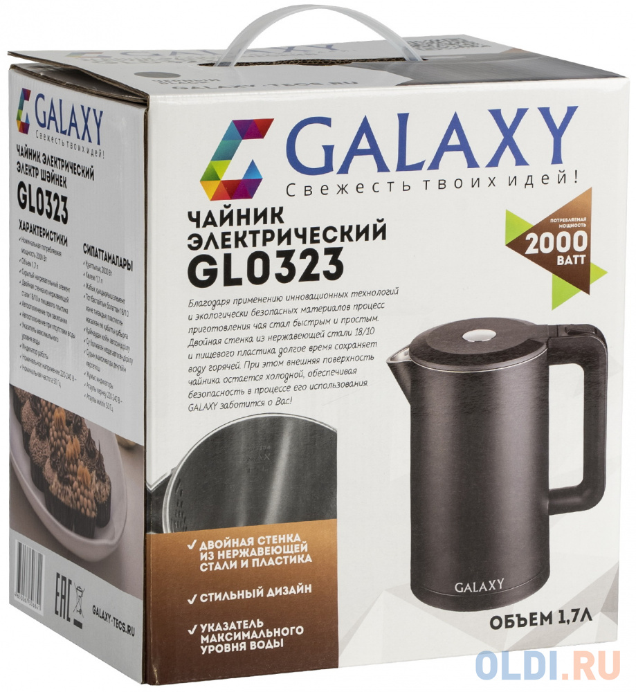 Чайник электрический GALAXY GL0323 2000 Вт чёрный 1.7 л нержавеющая сталь GL 0323 (черн) - фото 5