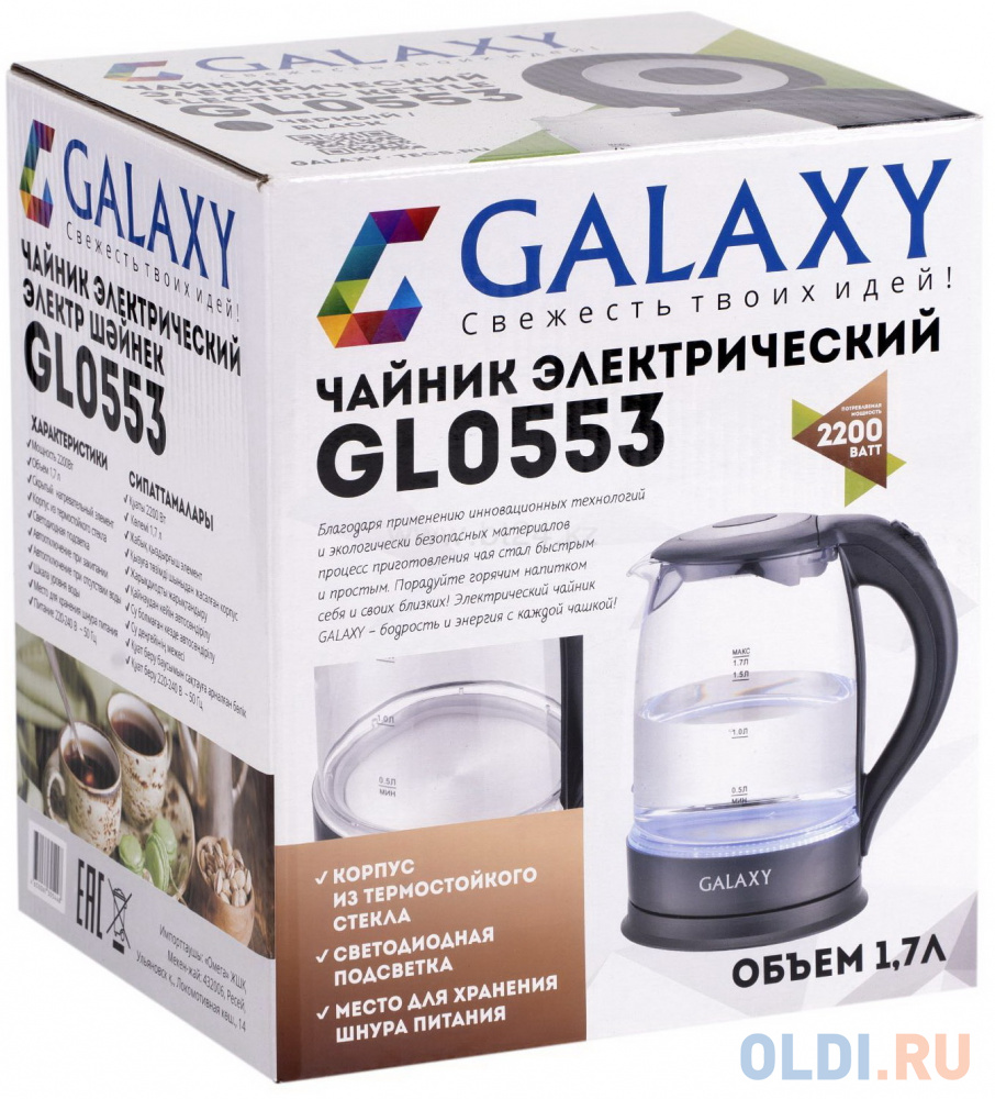 Чайник электрический GALAXY GL0553 2200 Вт чёрный 1.7 л пластик/стекло MCO00075189 - фото 2