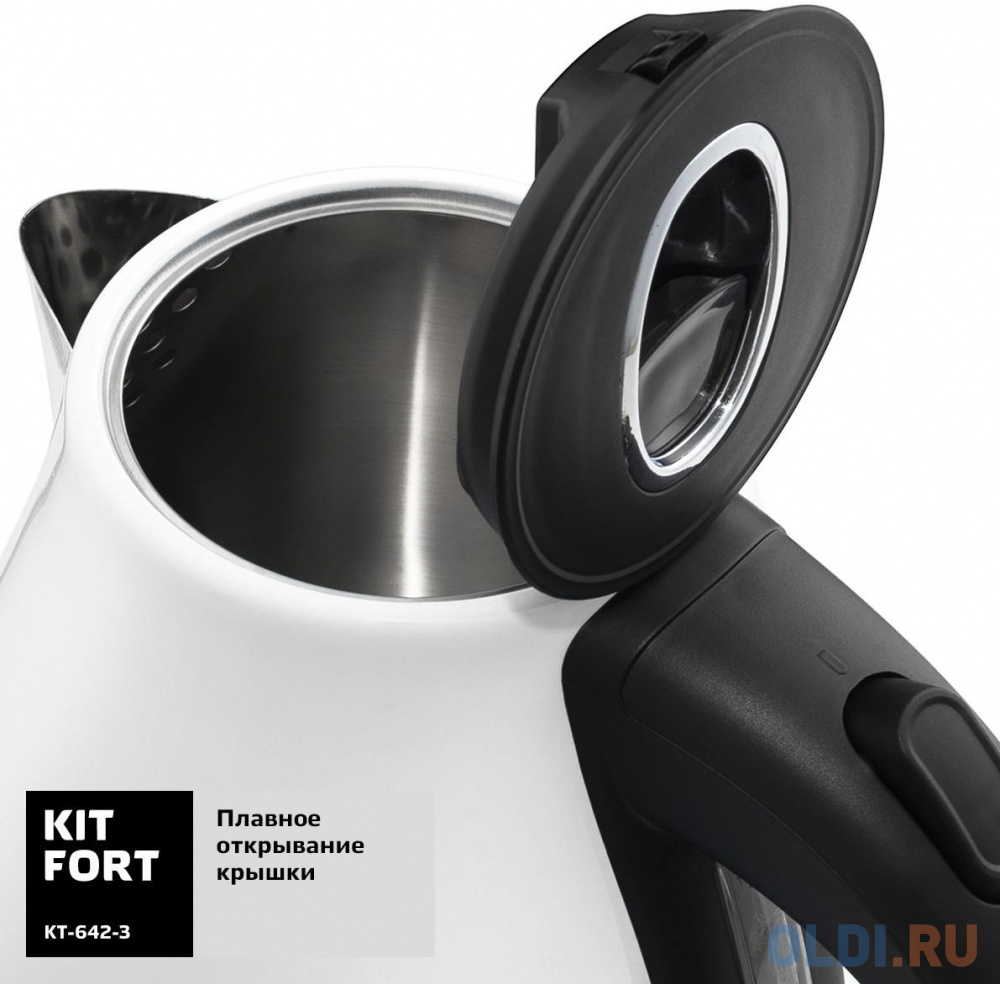 Чайник Kitfort КТ-642-3 - фото 3