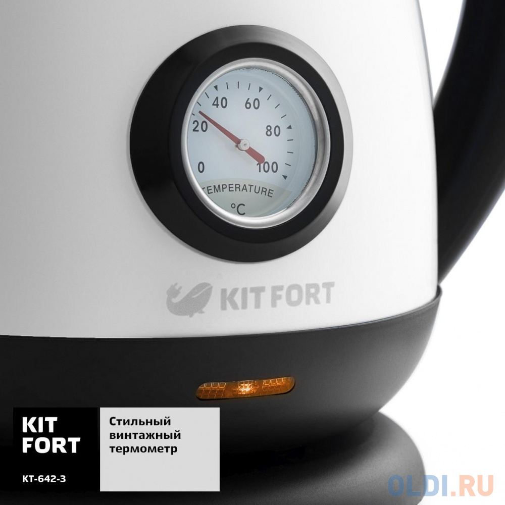 Чайник Kitfort КТ-642-3 - фото 4