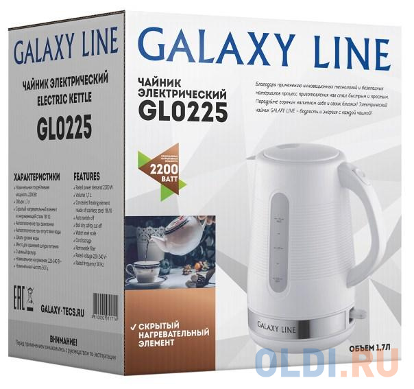Чайник WHITE LINE GL0225 GALAXY, цвет белый - фото 5