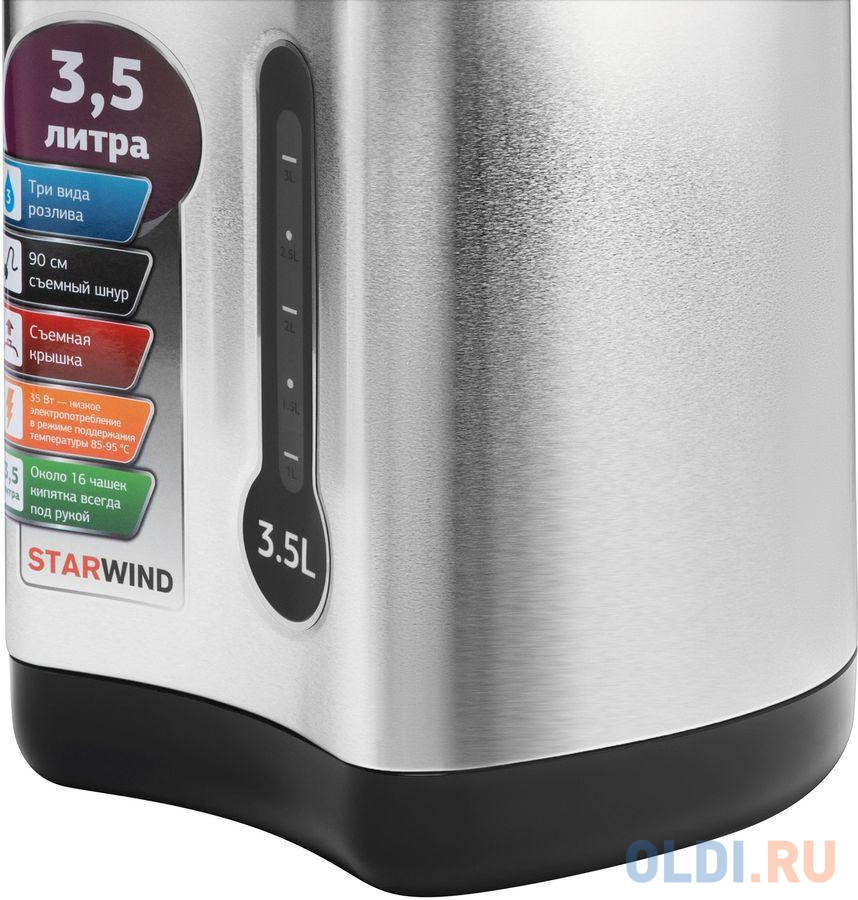 Термопот StarWind STP2830 750 Вт серебристый чёрный 3.5 л металл/пластик, цвет серебристый/черный, размер 280 х 300 х 205 мм. - фото 3