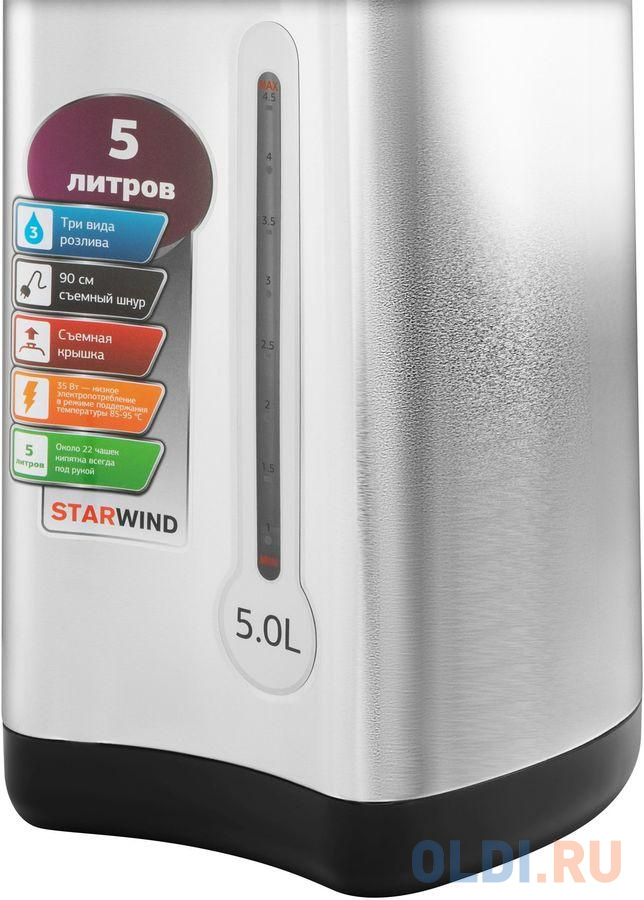 Термопот StarWind STP2850 750 Вт серебристый чёрный 5 л металл/пластик, цвет серебристый/черный, размер 280 х 380 х 205 мм - фото 4