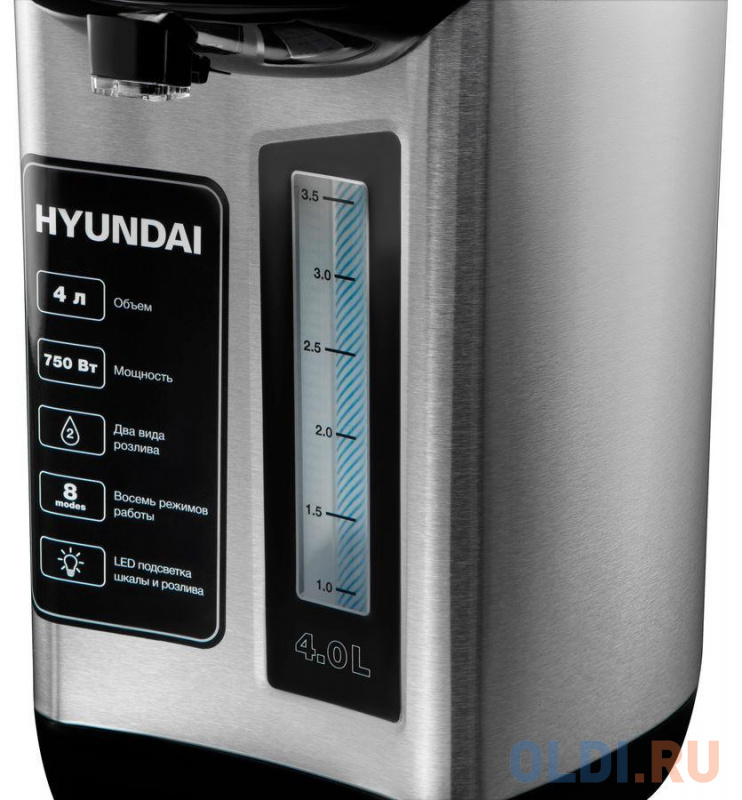 Термопот Hyundai HYTP-5840 750 Вт серебристый чёрный 4 л металл/пластик фото