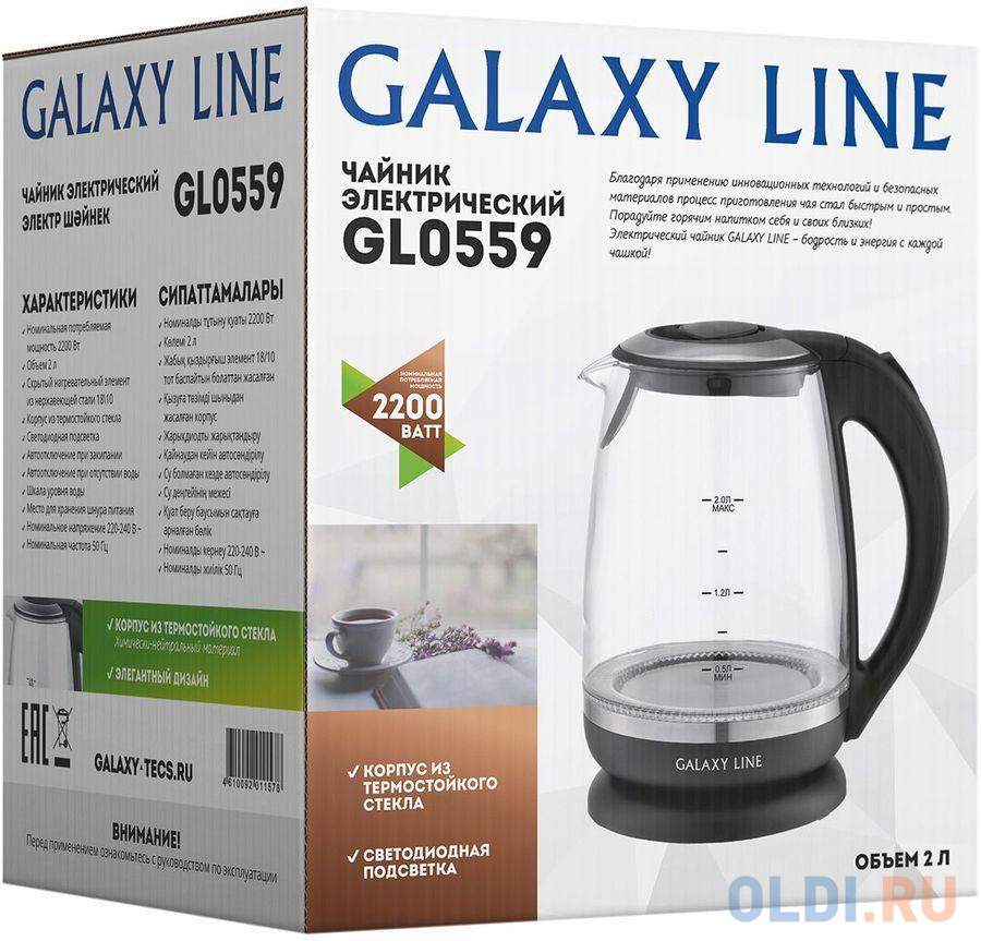 Чайник электрический GALAXY GL 0559 2200 Вт чёрный 2 л стекло, цвет черный, размер 22х18,7х25 см. - фото 5