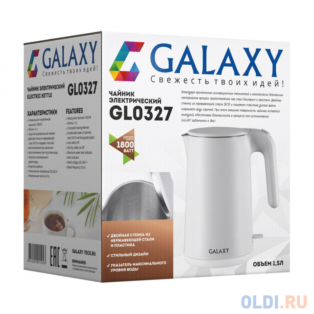 Чайник электрический Galaxy GL 0327 белый, размер 22х17х24 см. - фото 5