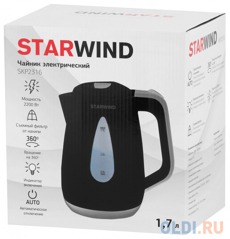 Чайник электрический StarWind SKP2316 2200 Вт чёрный серый 1.7 л пластик фото